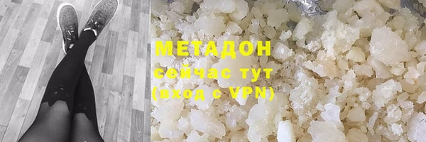 COCAINE Верхнеуральск