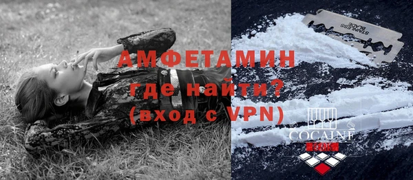 COCAINE Верхнеуральск