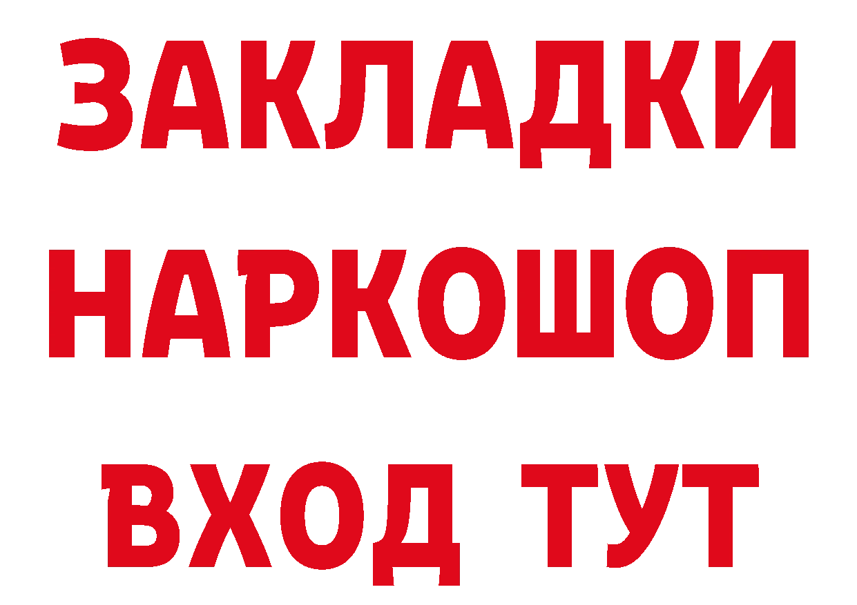 АМФЕТАМИН 98% как войти дарк нет кракен Полярные Зори